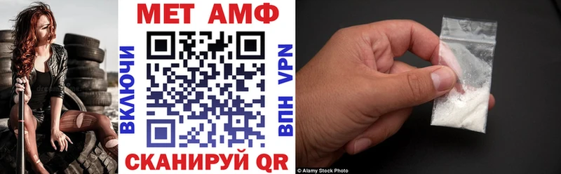 АМФЕТАМИН 98%  Купить где  Заводоуковск 
