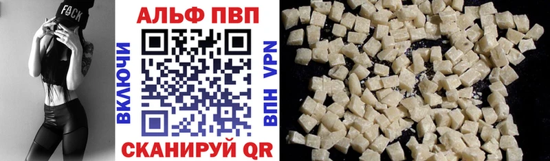 Alfa_PVP СК КРИС  Купить  Заводоуковск 