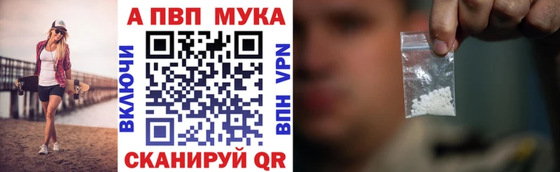 Alpha-PVP СК КРИС Заводоуковск