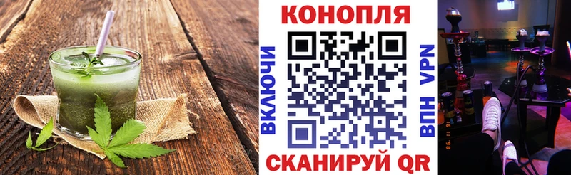 Купить закладки  Заводоуковск  Canna-Cookies марихуана 