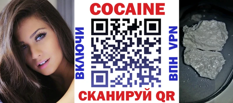 Купить где  Заводоуковск  COCAIN 97% 