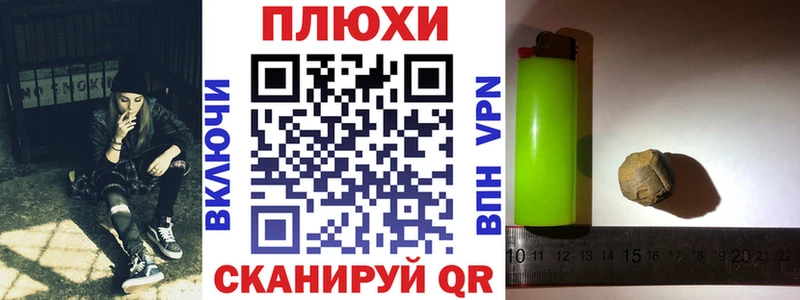 ГАШИШ Cannabis  Купить закладки  Заводоуковск 