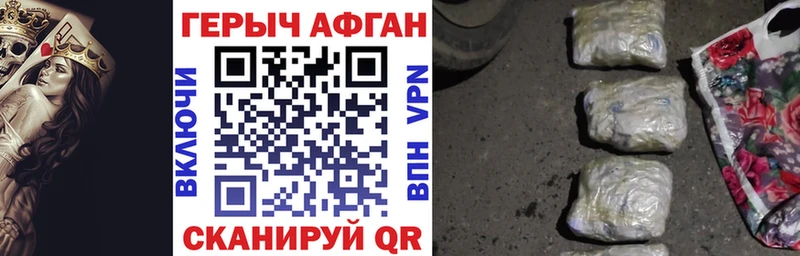 Купить  Заводоуковск  Героин гречка 