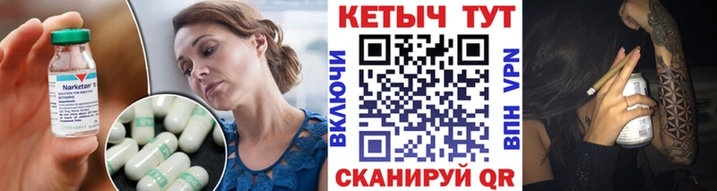 Купить закладки  Заводоуковск  Кетамин ketamine 