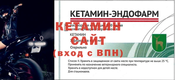 наркотики Медногорск