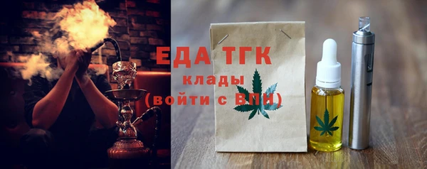 наркотики Медногорск