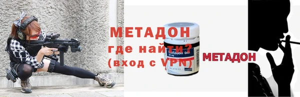 наркотики Медногорск