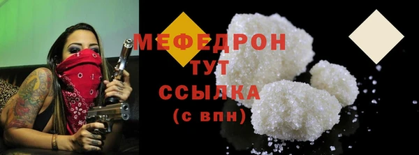 не бодяженный Мегион