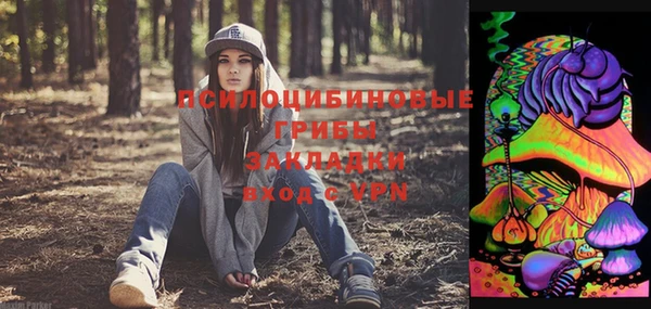 наркотики Медногорск