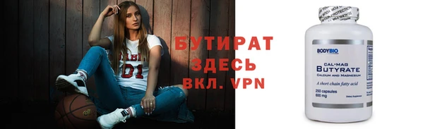 наркотики Медногорск