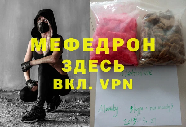 мет Медвежьегорск
