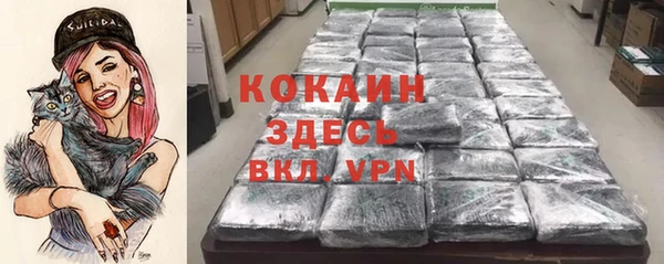 не бодяженный Мегион