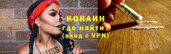 наркотики Медногорск