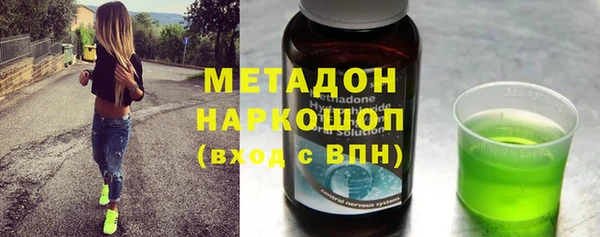 наркотики Медногорск