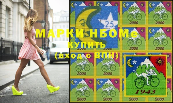 не бодяженный Мегион