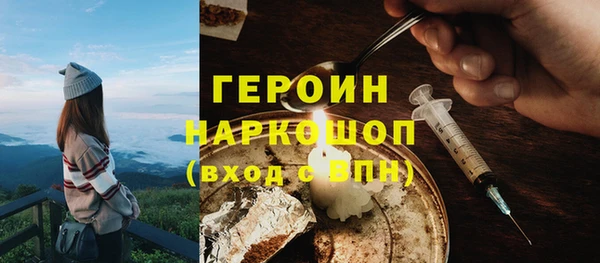 не бодяженный Мегион