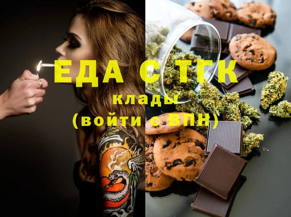 мет Медвежьегорск