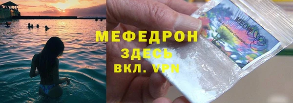 не бодяженный Мегион