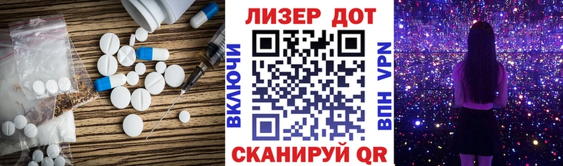 ЛСД экстази кислота Заводоуковск