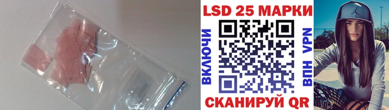 LSD-25 экстази ecstasy  Купить закладки  Заводоуковск 