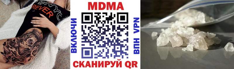 Купить где Заводоуковск MDMA Molly