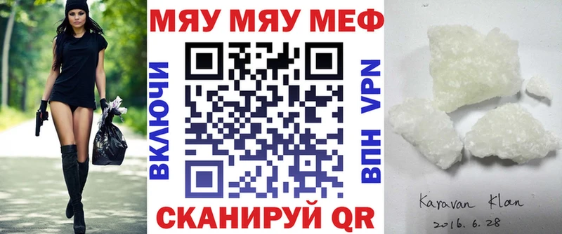 Мефедрон 4 MMC  Купить закладки  Заводоуковск 