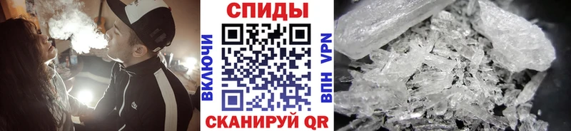 Купить где  Заводоуковск  Метамфетамин кристалл 